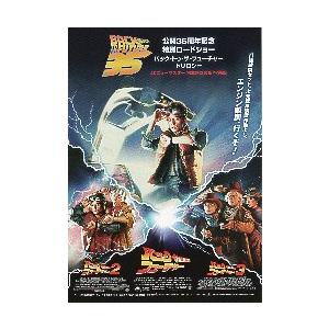 まとめ売り　10枚セット品　激レア　希少B2判映画ポスター　天使にラブ・ソングを Amazon.co.jp: 映画ポスター 海外版 天使にラブ・ソングを2 (28