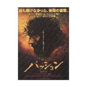 映画チラシ／ 爆弾 （山田裕貴、佐藤二朗） B 2折/7人 : シネマ
