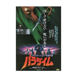 専用出品　レターパック430 400枚 新レターパックライト 430円 33枚セット レターパック | 日本郵便株式会社