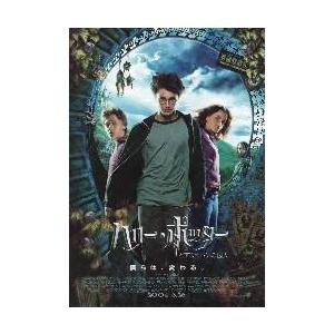 映画チラシ／ブレード・ランナー ディレクターズ・カット -92- 黒枠