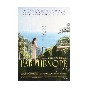 映画チラシ／ パルテノペ　ナポリの宝石　（Pソレンティーノ監督）