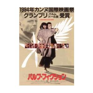 映画チラシ／パルプ・フィクション　Ａ　踊る2人大
