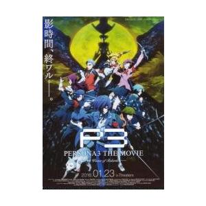 映画チラシ／Ｐ３　PERSONA３　-＃4　Winter　of　Rebirth　Ａ　上部月