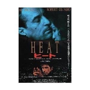 映画チラシ／ブレード・ランナー ディレクターズ・カット -92- 黒枠