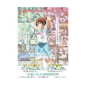 劇場版コードブルー VネックTシャツ ドクターヘリ緊急救命「新品