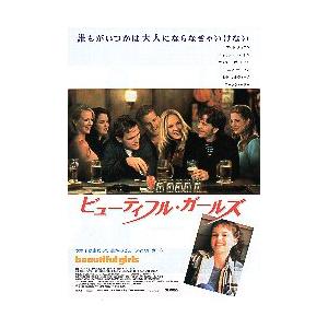 映画チラシ／ ビューティフル・ガールズ　（Nポートマン、T八ットン）