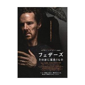 映画チラシ／ フェザーズ　その家に巣食うもの　（Bカンバーバッチ）