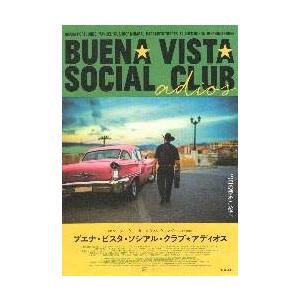 映画チラシ／ブエナ・ビスタ・ソシアル・クラブ★アディオス