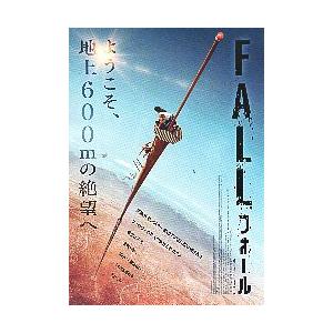 映画チラシ／ FALL　　フォール　（Sマン監督）