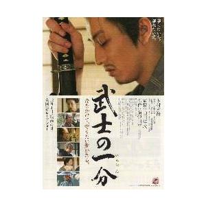 木村拓哉映画 映画グッズ の商品一覧 コレクション 趣味 楽器 手芸 コレクション 通販 Yahoo ショッピング