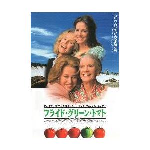 映画チラシ／フライド・グリーン・トマト　（Ｋベイツ）　4人顔アップ