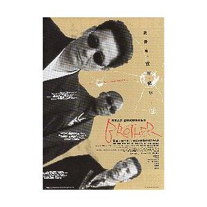 シネマフリークショップ2001年 - Yahoo!ショッピング