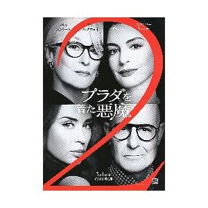 映画チラシ／プラダを着た悪魔2　（Aハサウェイ）B　4人モノクロ顔アップ