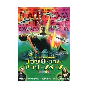 お値下げしました。新海誠監督　秒速5センチメートル　チラシセット　映画フライヤー 新海誠「秒速5センチメートル」SixTONES松村北斗が主演で実写映画化