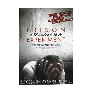プリズンエクスペリメント映画の商品一覧 通販 Yahoo ショッピング