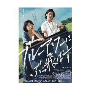 映画チラシ／四月物語 （岩井俊二監督、松たか子） ／ : シネマ