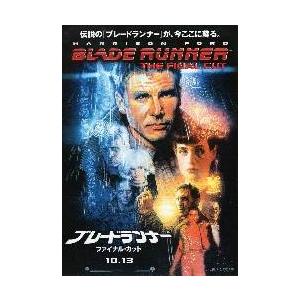 映画チラシ／ 藤本タツキ 17-26 （短編8作品のアニメ化） : シネマ