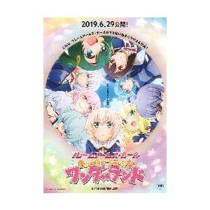 映画チラシ／ フレームアームズ・ガール　きゃっきゃ..　B　多数