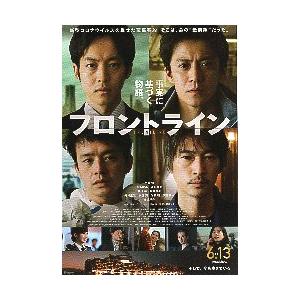 映画チラシ／四月物語 （岩井俊二監督、松たか子） ／ : シネマ
