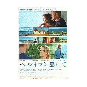 映画チラシ／ ベルイマン島にて　（Mワシコウスカ）