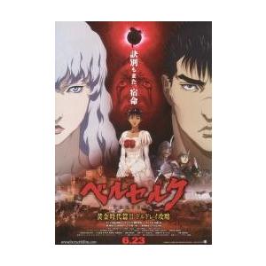 映画チラシ／キッズ・リターン（北野武監督） A イラスト（タケシ画