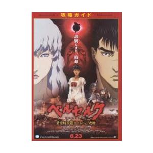 映画チラシ／ レディ アサシン/特集O・アサイヤスと. 2折 : シネマ