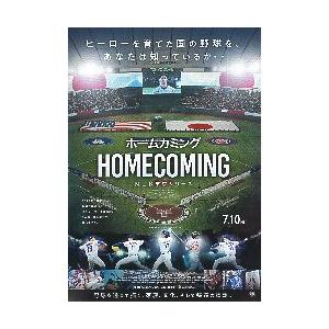 映画チラシ／ ホームカミング　MLB東京シリーズ（2005年MLB日本開幕戦）