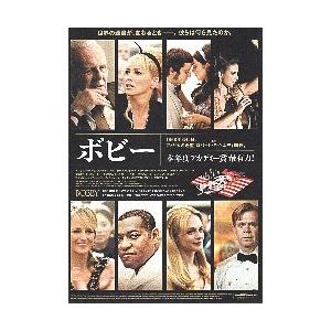 映画チラシ／ ボビー　（Aホプキンス、Dムーア、Sストーン）