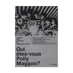 映画チラシ／ポリー・マグーお前は誰だ