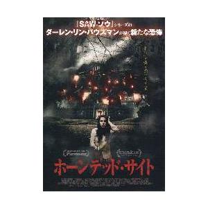 描き下ろしイラスト プレミアムポスター 集合『劇場版「鬼滅の刃