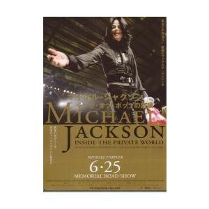 映画チラシ／ Michael／マイケル （Jジャクソン） A 定型/4人ならぶ