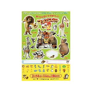 映画チラシ／ マダガスカル２　　S　ステッカー
