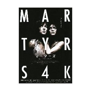映画チラシ／マーターズ　MARTYRS　4KDR　-26R-　定型
