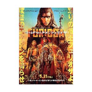 映画チラシ／恋する惑星／ウォン・カーウァイ監督 ／ : シネマフリーク