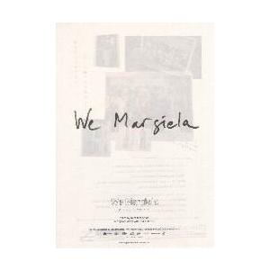 映画チラシ／マルジェラと私たち　　Ｗｅ　Ｍａｒｇｉｅｌａ　　Ａ