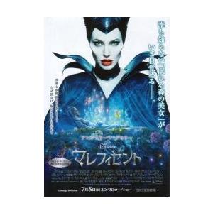 映画チラシ／マレフィセント　（Ａジョリー/Ｗディズニー）