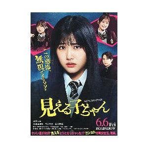 映画チラシ／ スーパーエイト B 定型/2人後ろ姿 : シネマフリーク
