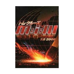 ゴーストバスターズ　映画チラシ　2枚セット 製作年度 1989年】☆ ゴーストバスターズ2 ☆ 映画チラシ2種