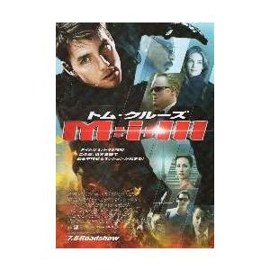 映画チラシ／M：i-III（ミッション・インポッシブル3）B 横顔