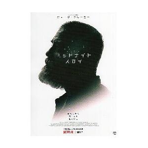 映画チラシ／ミッドナイト・スカイ　（Gクルーニー）　片面