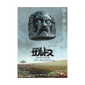 映画チラシ／ 未来惑星　ザルドス　4KDL版　（Sコネリー）-22R-