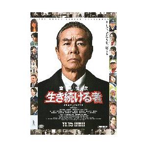 映画チラシ／リロ・アンド・スティッチ アニメ -02- A 白 : シネマ