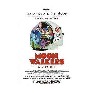 映画チラシ/ ムーン・ウォーカーズ (Rグリン...の詳細画像1