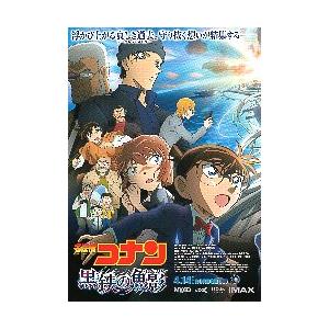 真田広之 直筆サイン + スターウォーズ 映画チラシ その他セット 真田広之 直筆サイン + スターウォーズ 映画チラシ その他セット