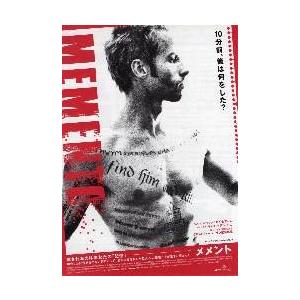 映画チラシ「あなろぐページ」 映画チラシ(ホラー編①)【30枚セット】 - メルカリ