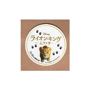映画チラシ／ ライオン・キング：ムファサ　S　小円形ステッカー