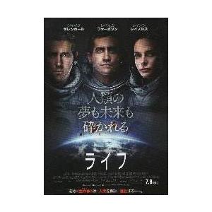 映画チラシ／ レディ アサシン/特集O・アサイヤスと. 2折 : シネマ