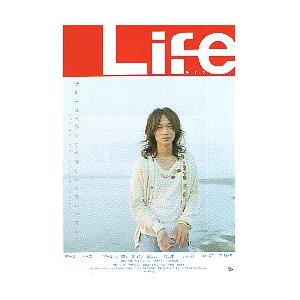 映画チラシ／ Ｌｉｆｅ　ライフ　（綾野剛）｜シネマフリークショップ2001年