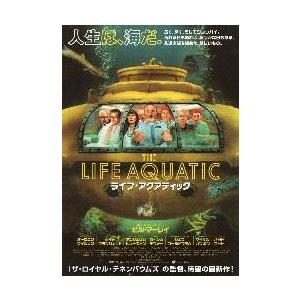 映画チラシ／ライフ・アクアティック（Ｗアンダーソン監督、Ｂマーレイ）Ａ　定型