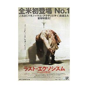 映画チラシ／ラスト・エクソシズム　（Ｄスタム監督）